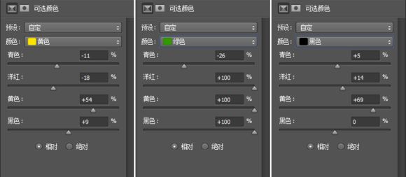 ps cs6合成森林中的仙女场景方法