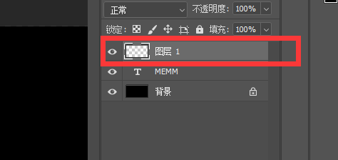 ps制作炫酷的火焰字