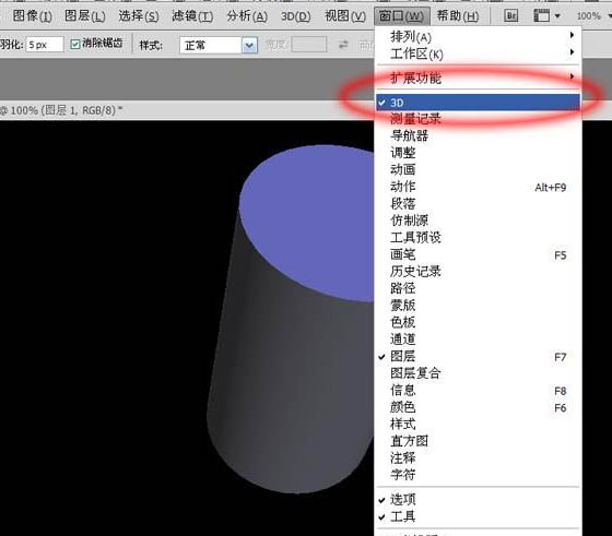 ps制作圆环光束效果