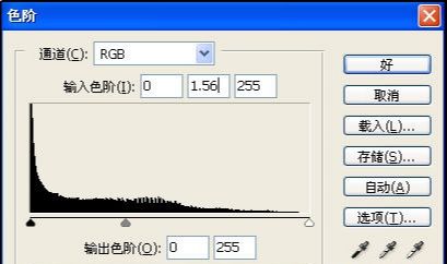 ps蚕丝文字制作方法