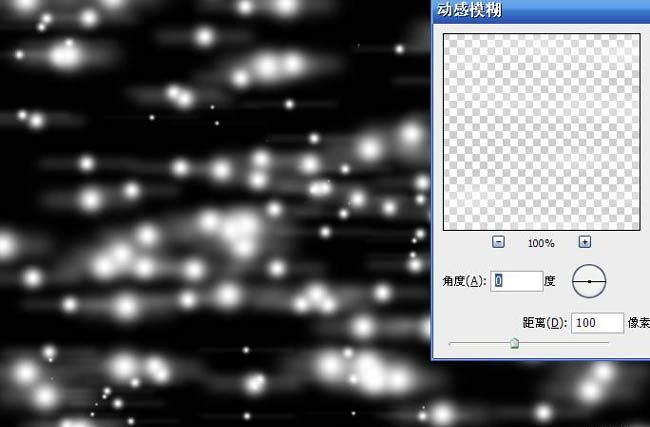 ps制作圆环光束效果