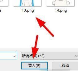 ps2019入门基础教学