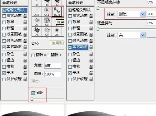 photoshop做飘舞的彩虹字体特效