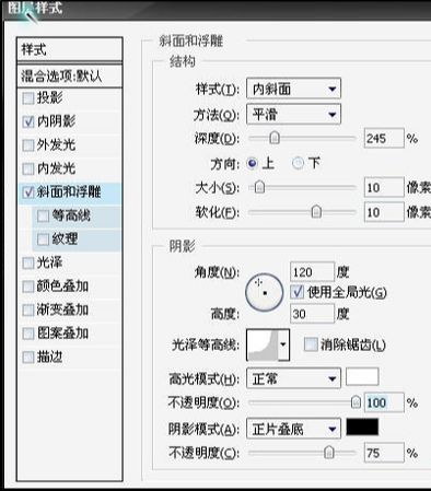 ps制作水渍效果文字