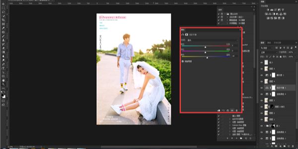 Photoshop调出外景婚纱人像唯美鲜亮效果