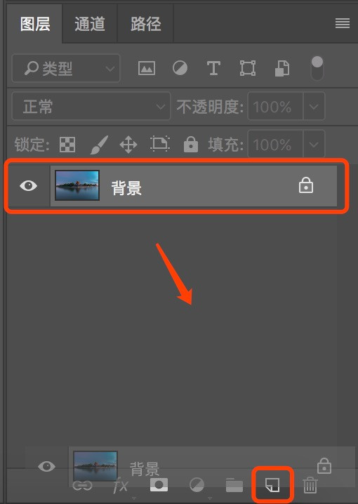 Photoshop如何为照片锐化的方法
