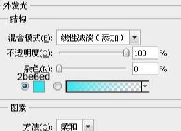 用ps制作抽象动态电波