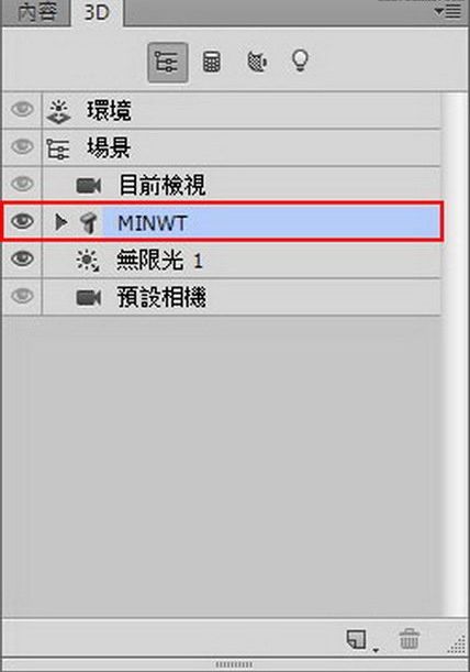 ps CS6制作3D立体文字