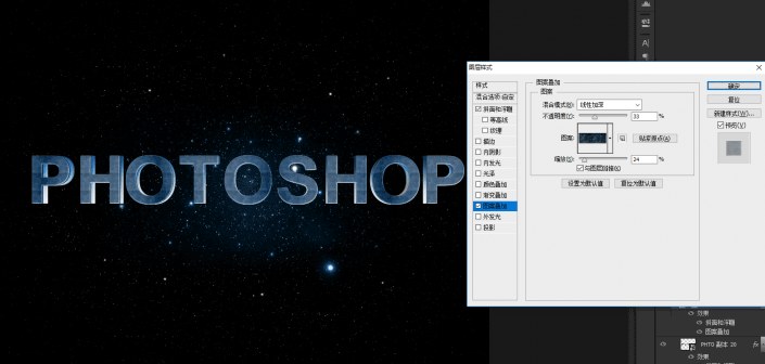 用PS制作具有电影3D效果的文字