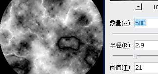 ps太阳的制作方法