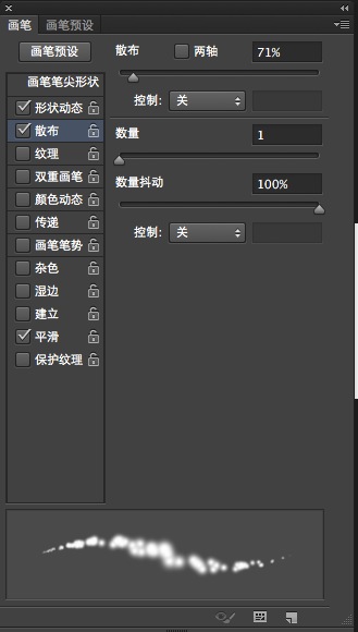 ps制作番茄酱文字方法