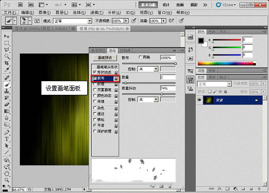 如何用ps自定义画笔给人物加上装饰背景