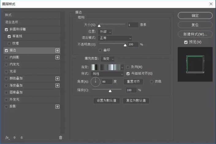 PS制作绚丽的惊奇队长星系字
