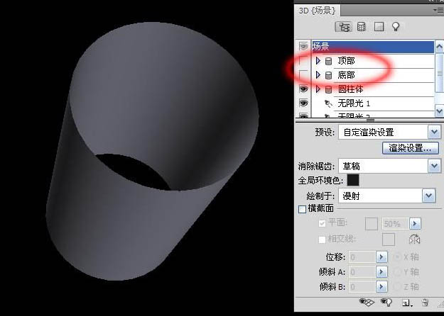 ps制作圆环光束效果