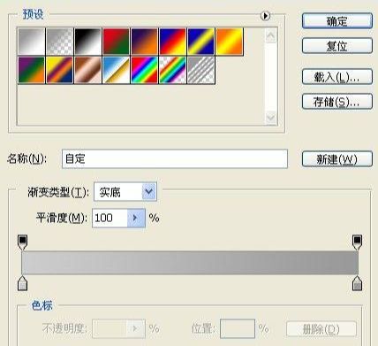 Photoshop制作3D立体特效冰块文字