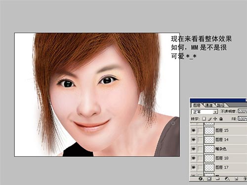 ps鼠绘阳光女孩方法