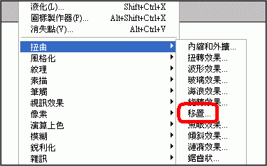 photoshop置换滤镜打造飘扬的北京奥运旗帜