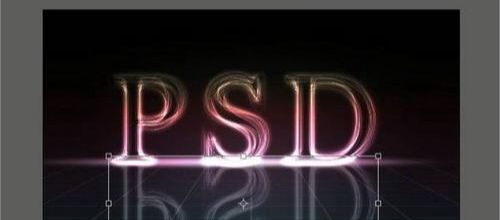 Photoshop制作光线流动效果文字