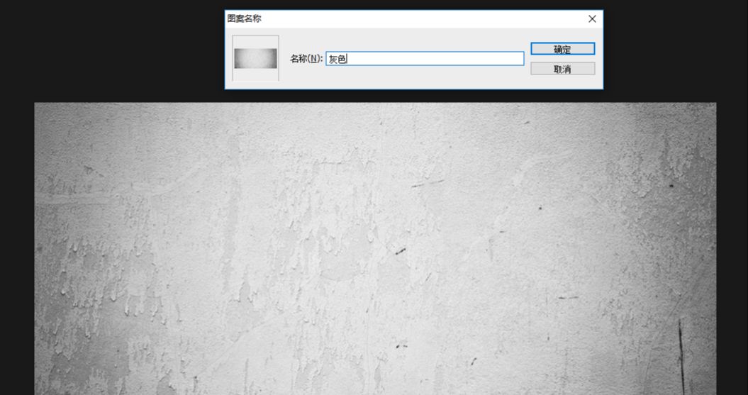 如何利用PS制作具有电影3D效果的文字