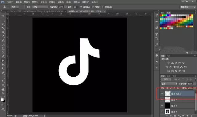 使用ps快速绘制抖音APP的Logo