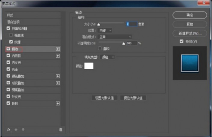 用PS设计体育风格字体的logo