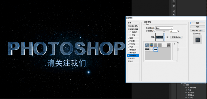 用PS制作具有电影3D效果的文字