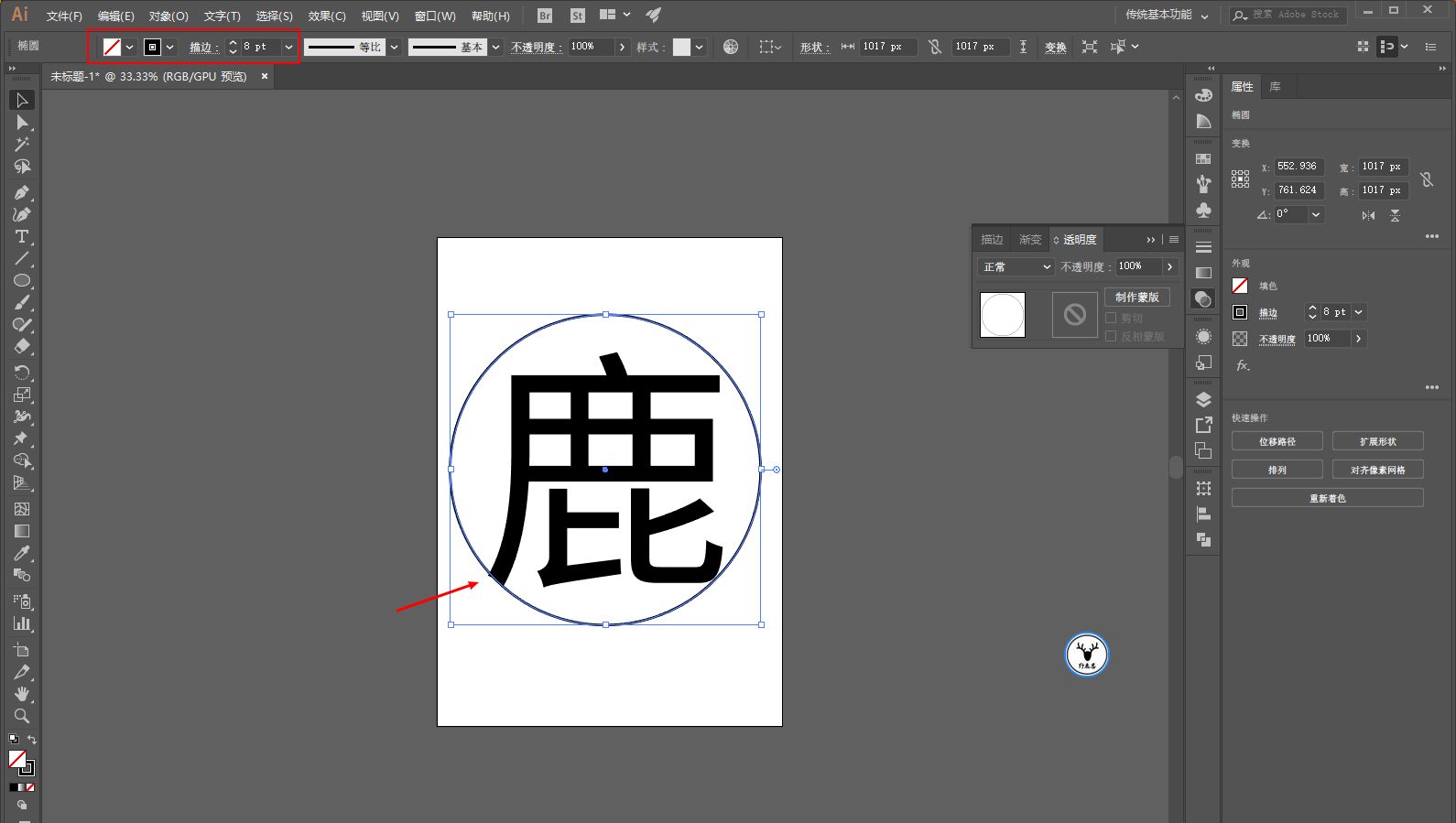 ps和ai制作水波文字效果方法