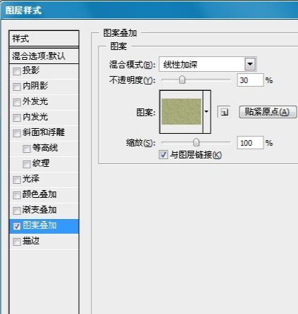 PS制作逼真的蕾丝花边字体特效的方法