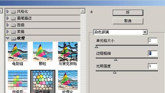 ps自制星光背景素材方法