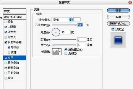 ps制作塑料文字特效方法