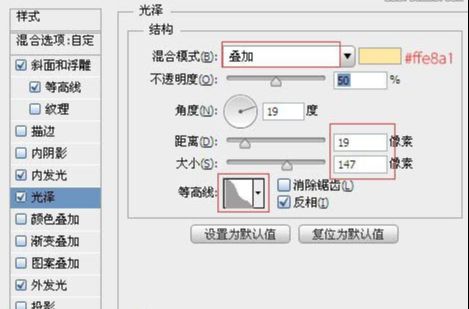 ps制作霓虹灯字体方法