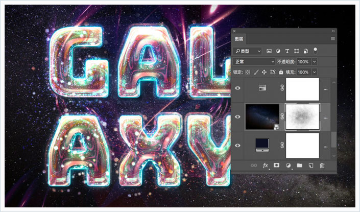 用PS创建五彩的星际效果字体