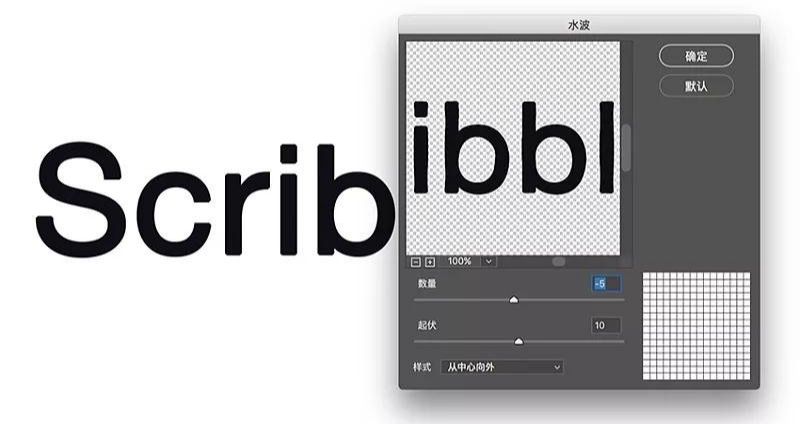 Photoshop结合AI制作素描风格艺术字