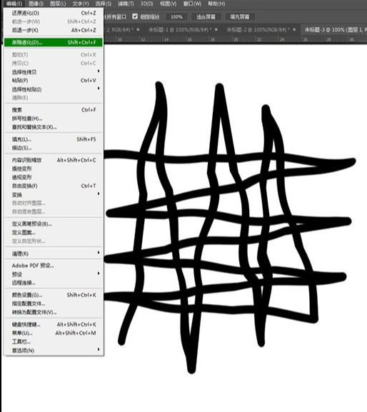 PS烟雾滤镜制作