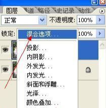 PhotoShop简单打造梦幻照片效果