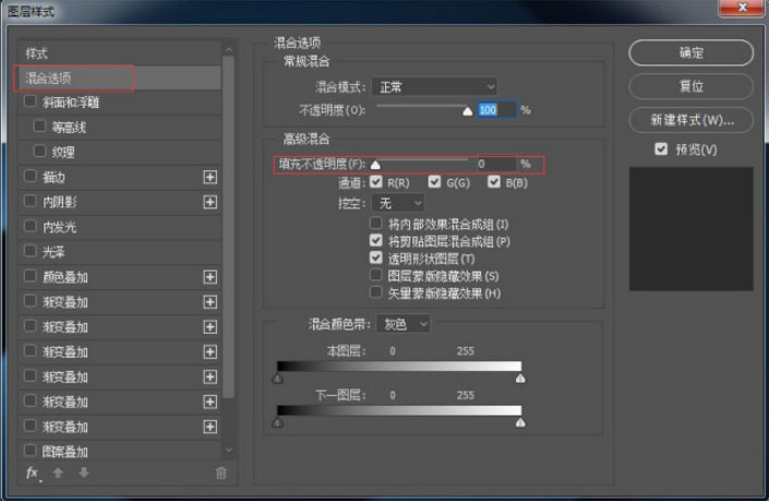 用PS设计体育风格字体的logo