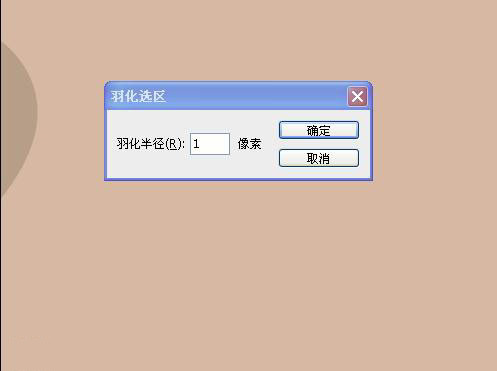 PS鼠绘美女方法 PS鼠绘美女方法
