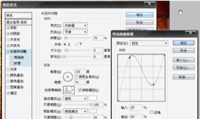 ps水滴样式及特效字制作方法