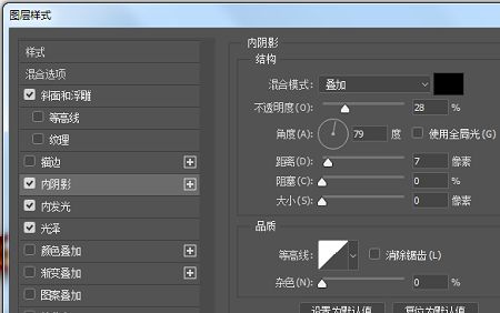 用PS制作蜂蜜特效的艺术字