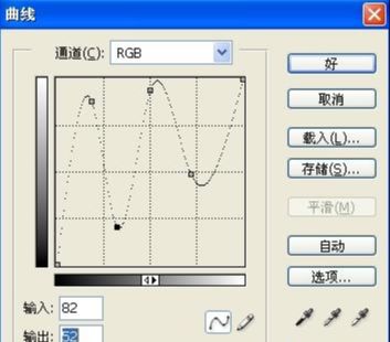 Photoshop制作VISTA炫金质感文字效果