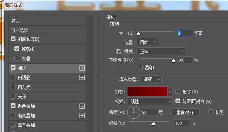用PS制作蜂蜜特效的艺术字