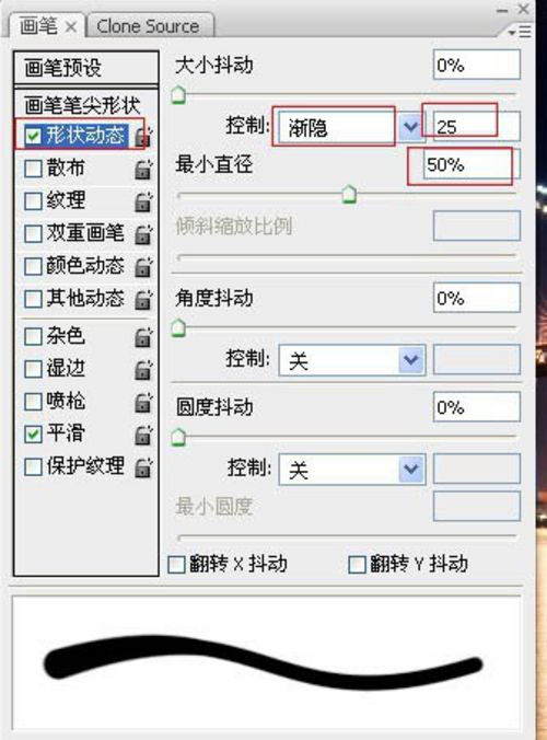 PS给夜景照片添加逼真闪电