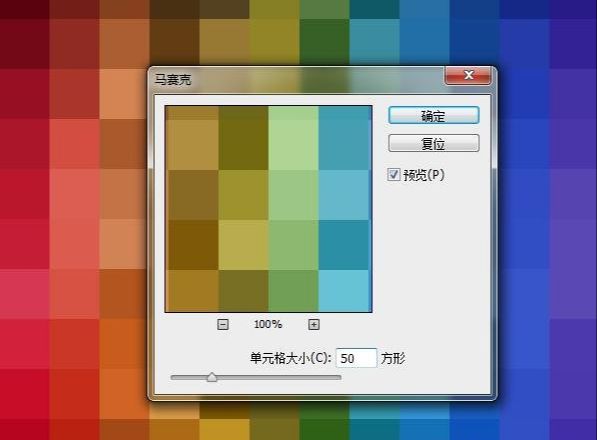 ps用滤镜制作烟花效果