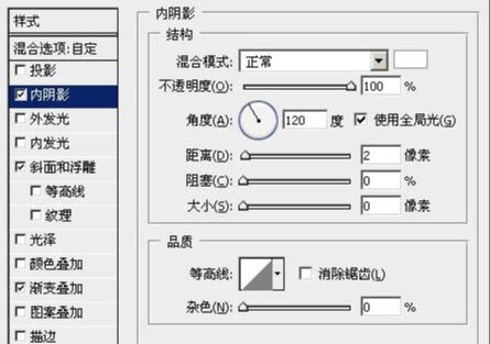 ps设计金属质感文字方法