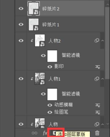 Photoshop把美国队长照片转为素描效果