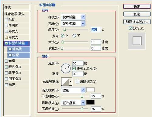 ps设计硬金属立体文字特效