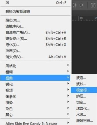ps用滤镜制作烟花效果