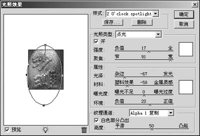 用Photoshop滤镜制作创意童年沙滩