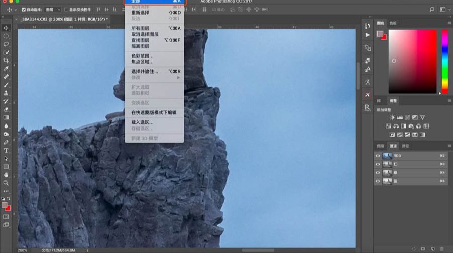 Photoshop巧用边缘蒙版去除锐化后的白边