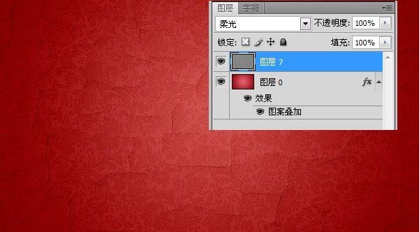PS制作逼真的蕾丝花边字体特效的方法